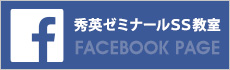 Facebookページ